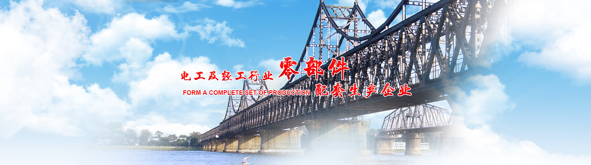 黑龍江真金板