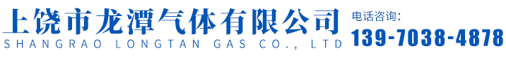 黑龍江保溫材料